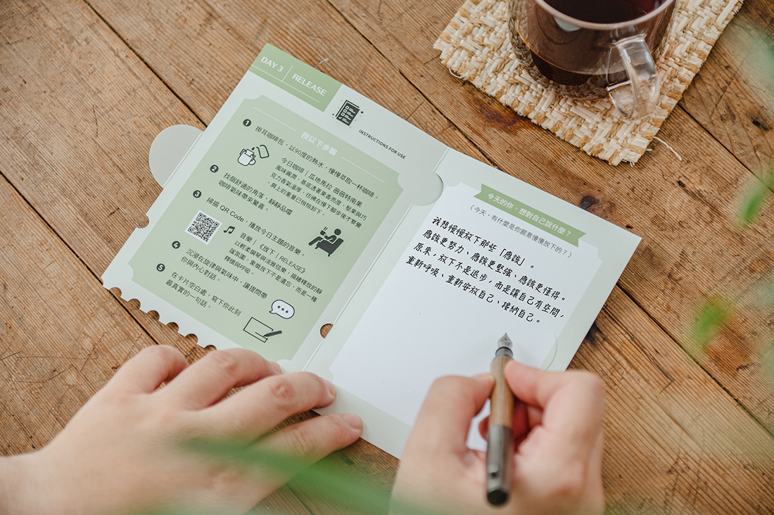 白世界橋禮物店～上線了！