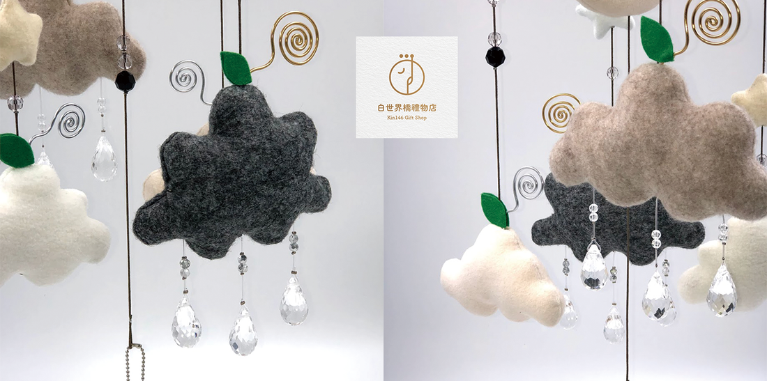 2020 祝福計畫｜雲蘋果布風鈴