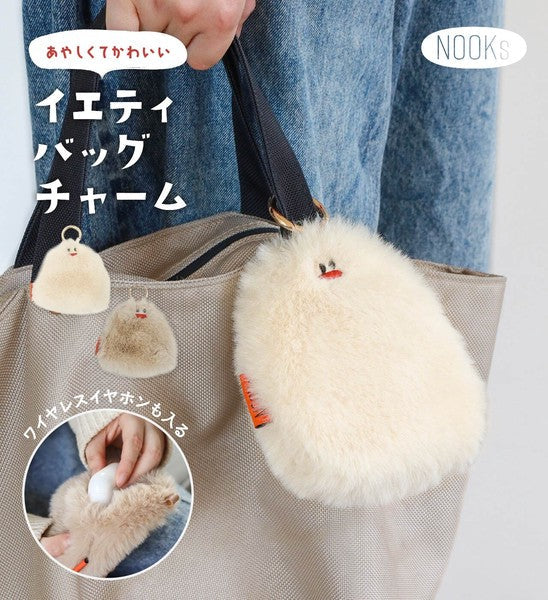 Yeti掛飾小物袋