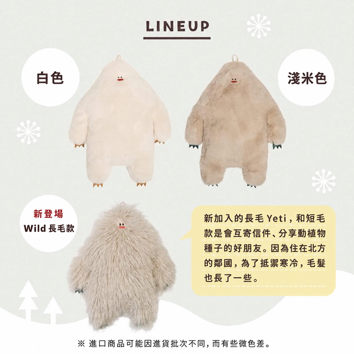 Yeti暖水袋套