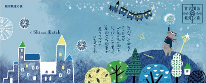 moritaMiW｜動物手提包組