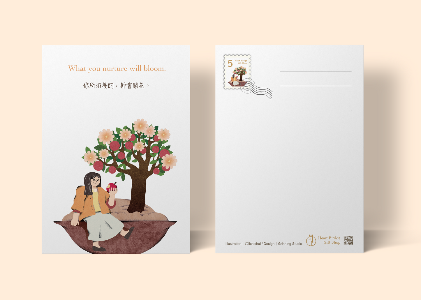 加購｜愿之小祝福系列卡片