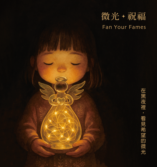 微光祝福｜LED祈願天使擺飾