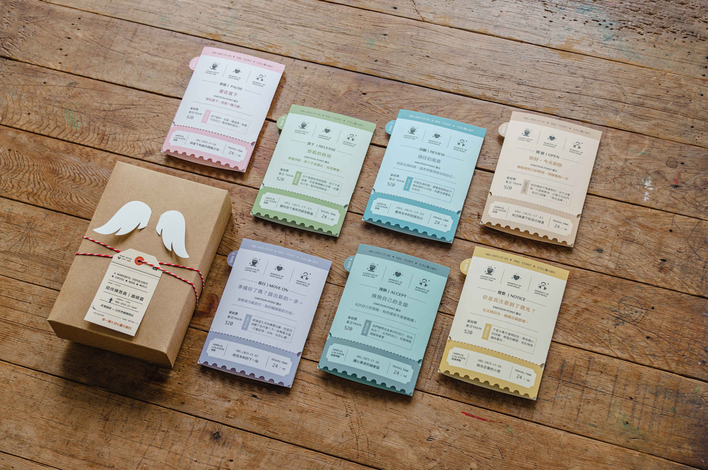 陪伴練習曲｜精品咖啡組