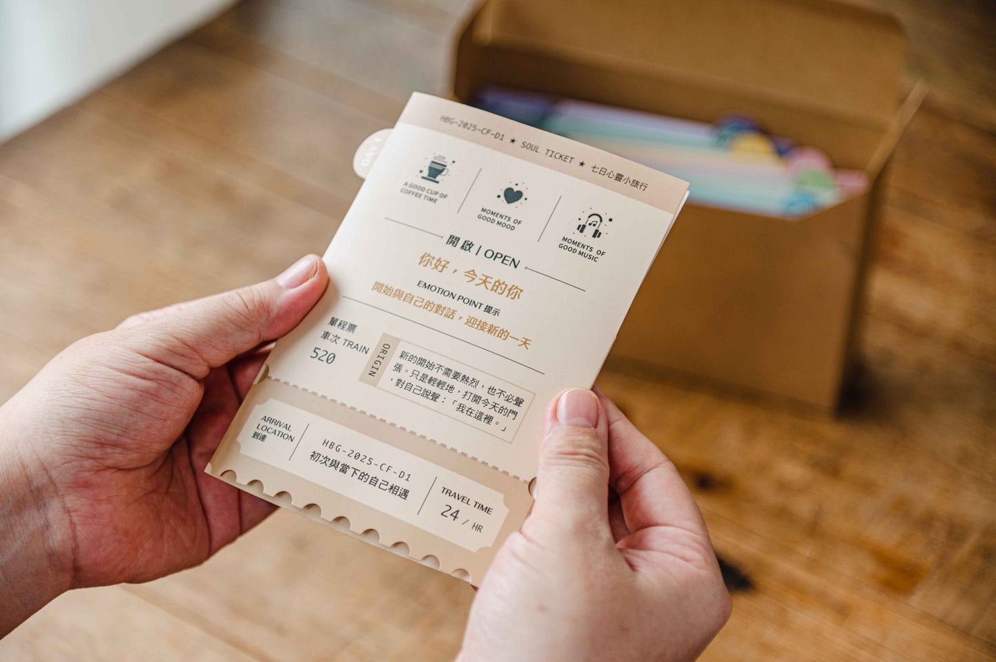 陪伴練習曲｜精品咖啡組