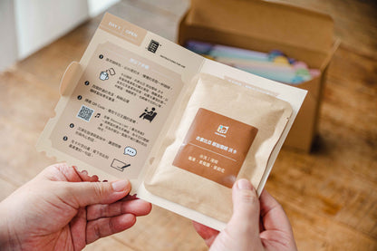 陪伴練習曲｜精品咖啡組