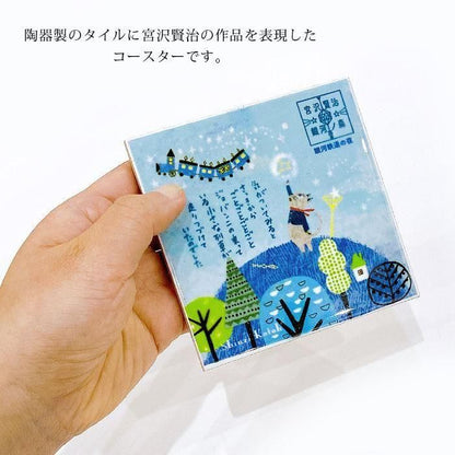 宮澤賢治文學系列｜銀河鐵道之夜 磁磚杯墊商品圖 6