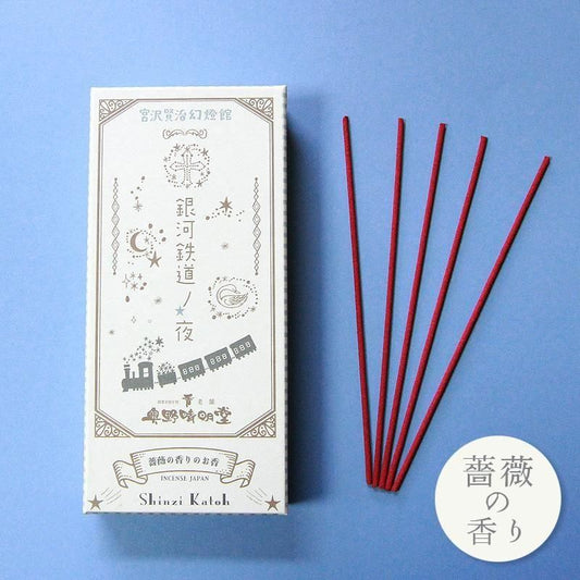 宮澤賢治文學系列｜銀河鐵道之夜 玫瑰香線香 商品圖 1