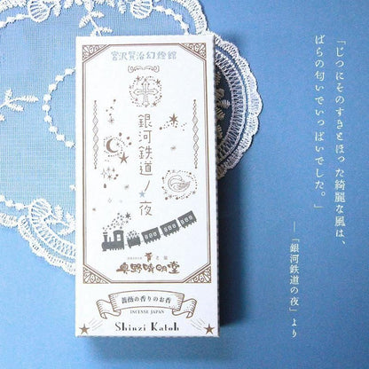 宮澤賢治文學系列｜銀河鐵道之夜 玫瑰香線香 商品圖 2